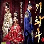 Hoang Hau Ki - Phan 1-3 (Het) - Empress Ki