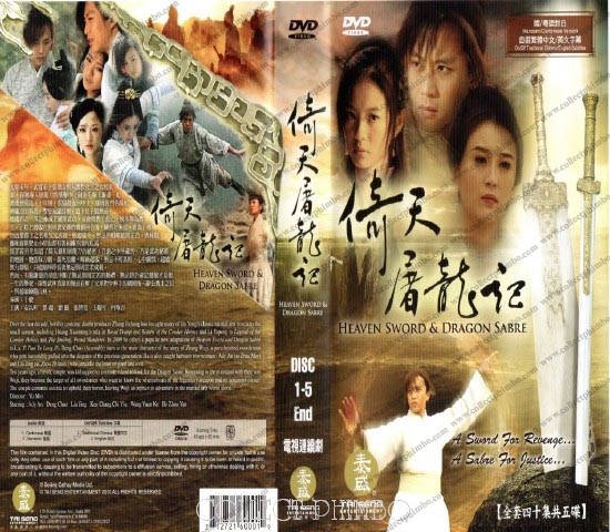 Tan Y Thien Do Long Ky 2009 - Heaven Sword and Dragon Sabre 2009