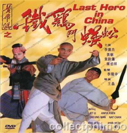 Than Ke Dau Ngo Cong - The Last Hero In China
