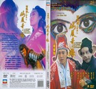 Tay Du Ky II - A Chinese Odyssey II (Stephen Chow)