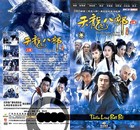 Thien Long Bat Bo 2003 - Heaven Dragon The Eighth Episode